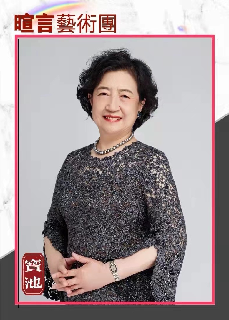 《昆仑山啊！我高唱你奔向东方的河流》作者：王献力 诵读：暄言艺术团团员（图24）