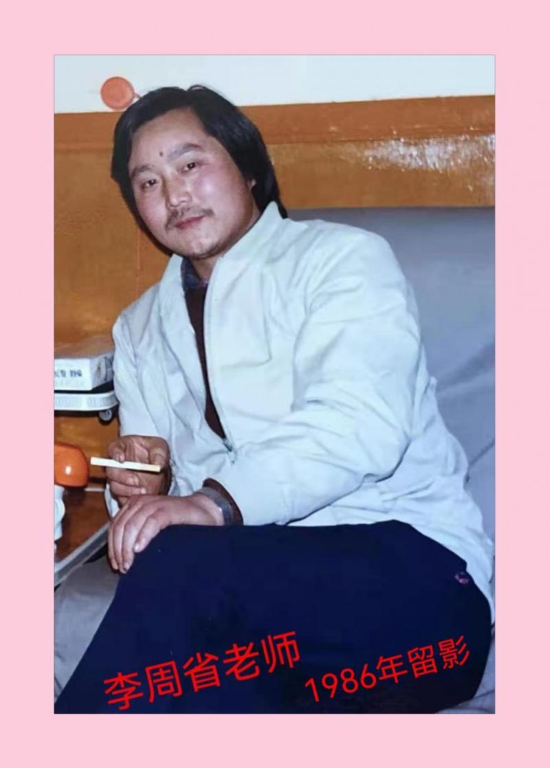 【齐鲁风】推介李周省《七古•同学情》请欣赏（图9）