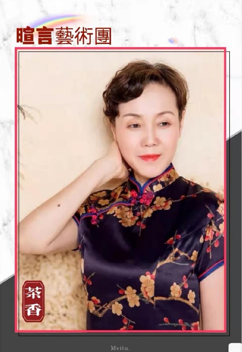 《昆仑山啊！我高唱你奔向东方的河流》作者：王献力 诵读：暄言艺术团团员（图19）