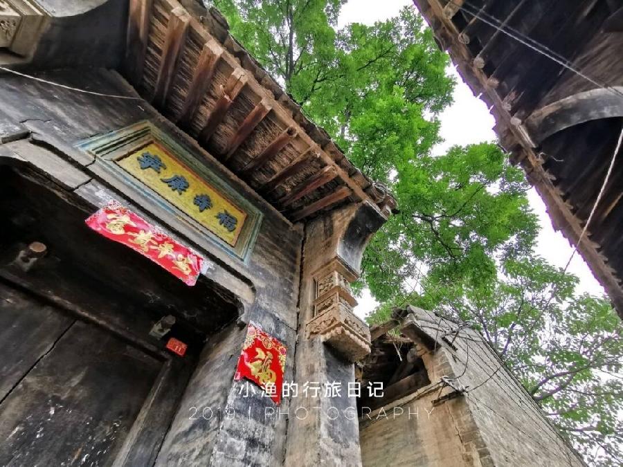 【古村古色】韩城古村落一一清水村:作者/吴宪康(陕西韩城)(图3)