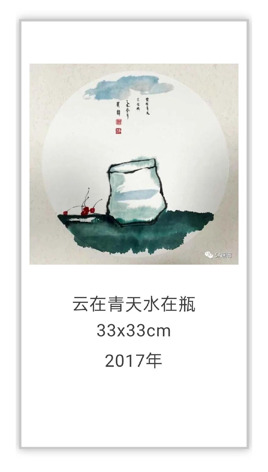 【雅诗总会】精品★萧楠——禅思空明笔墨雄浑‖(五A推荐)（图2）
