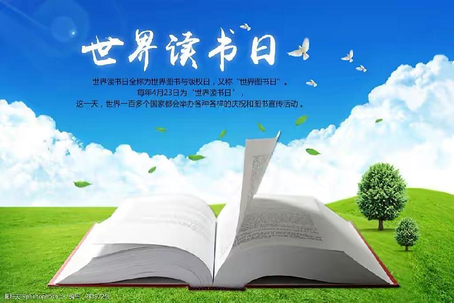 胥秀琴老师倾情演绎张耀光老师的佳作:我爱读书|CCTV总社|海外头条(图4)