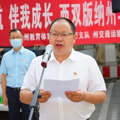 党旗护航•伴我成长┃西双版纳州 “学生号”公交专线正式开通(图8)