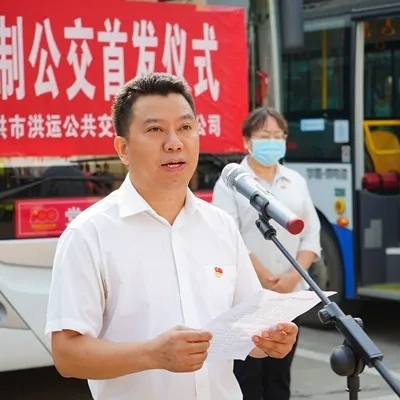 党旗护航•伴我成长┃西双版纳州 “学生号”公交专线正式开通(图10)