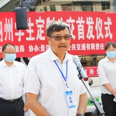 党旗护航•伴我成长┃西双版纳州 “学生号”公交专线正式开通（图12）