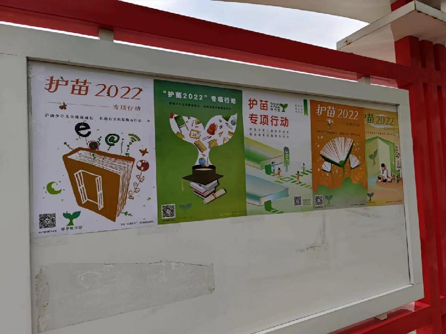 东至大渡口镇:开展安全自护知识宣讲活动 护卫学生健康快乐成长(图7)