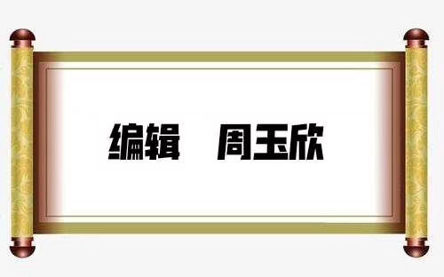 【北京头条】推介冯明胜《乐在其中》外一首(第三百廿四辑)(图2)