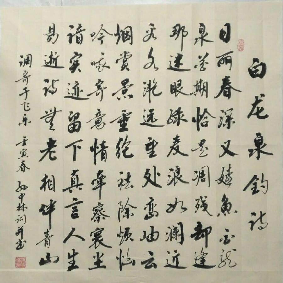 2022年听蝉诗词专辑（五）（图3）