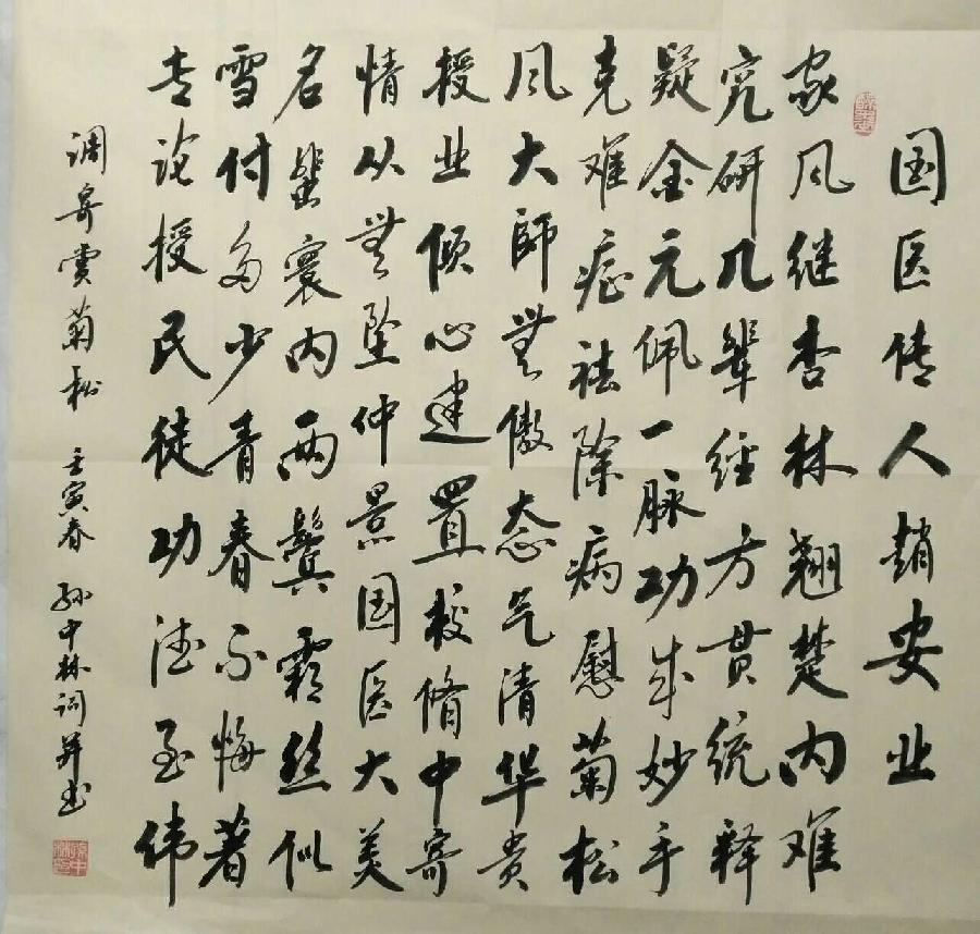 2022年听蝉诗词专辑（五）（图2）