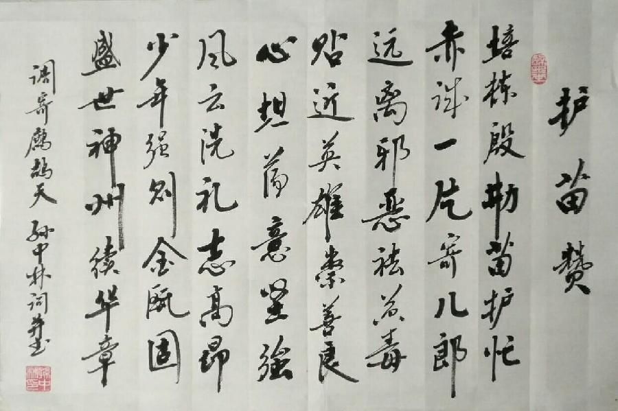 2022年听蝉诗词专辑（五）（图4）