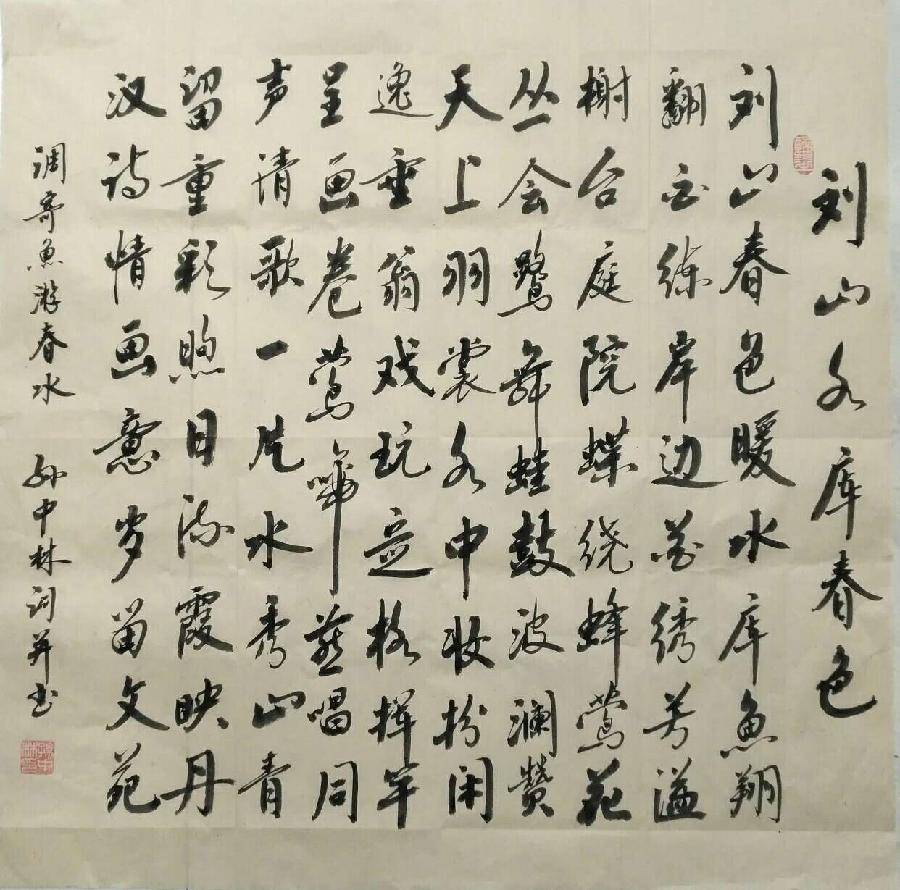 2022年听蝉诗词专辑（五）（图6）