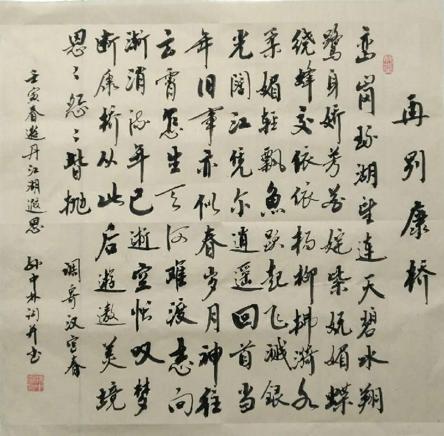 2022年听蝉诗词专辑（五）（图9）