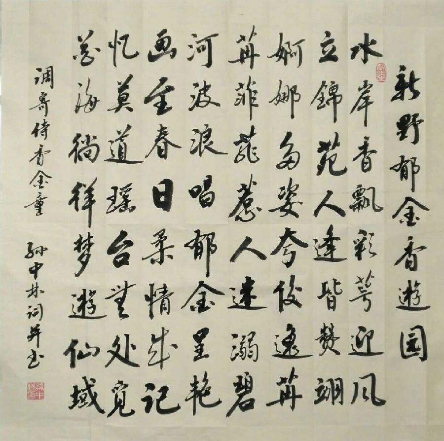 2022年听蝉诗词专辑（五）（图10）