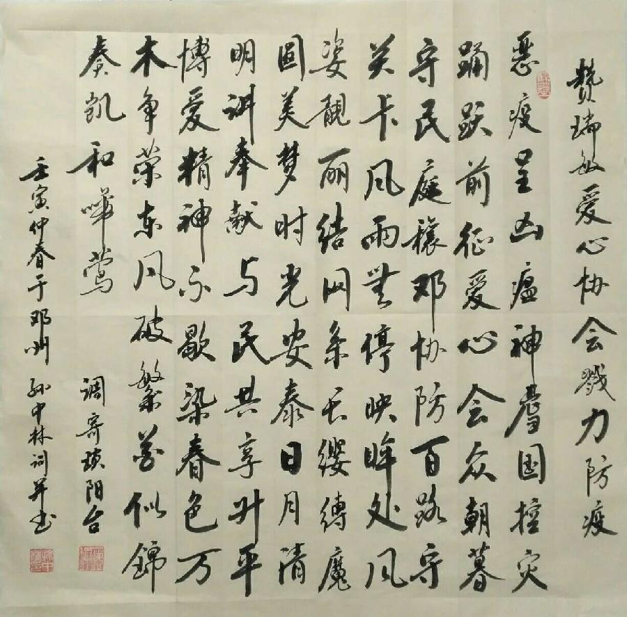 2022年听蝉诗词专辑（五）（图13）