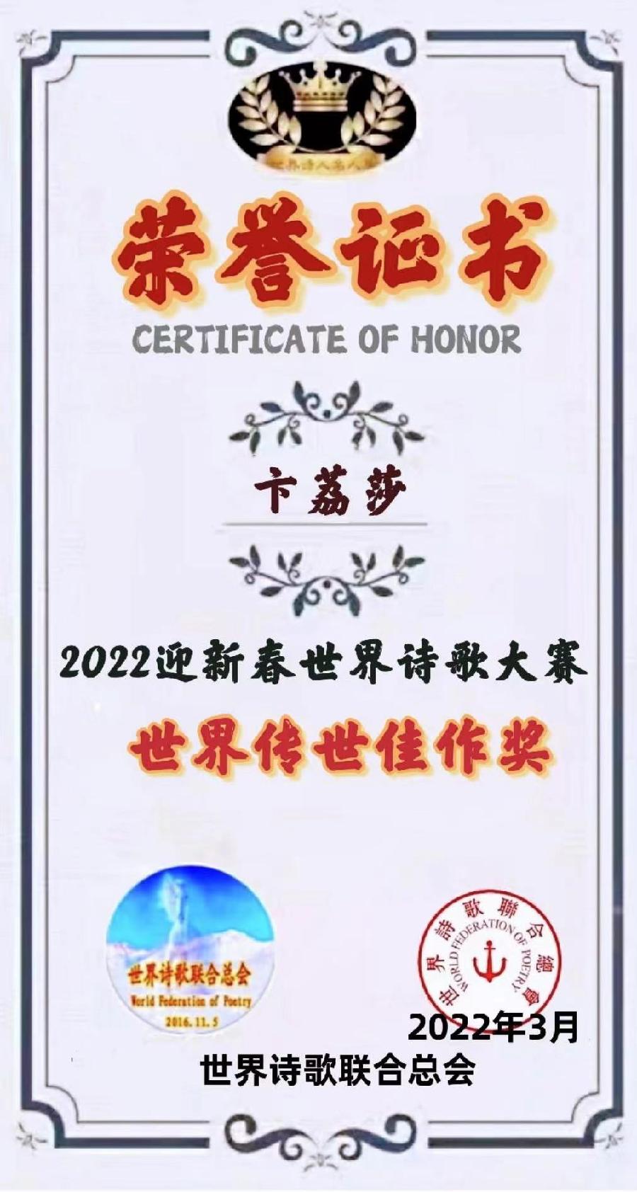 《庆五一 赞劳动》文/ 卞荔莎(美国)追梦者总社【世界诗人名人展】(8481)(图4)