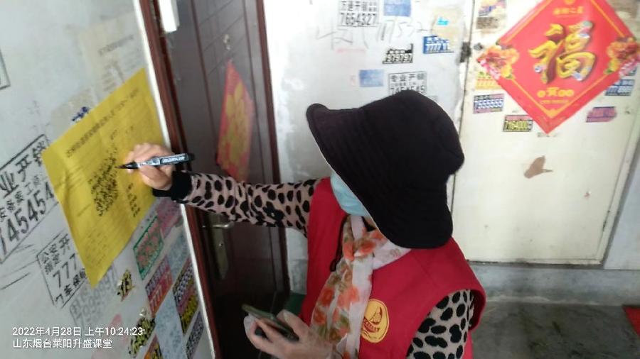 坚决打赢这场没有硝烟的抗疫战(图4)