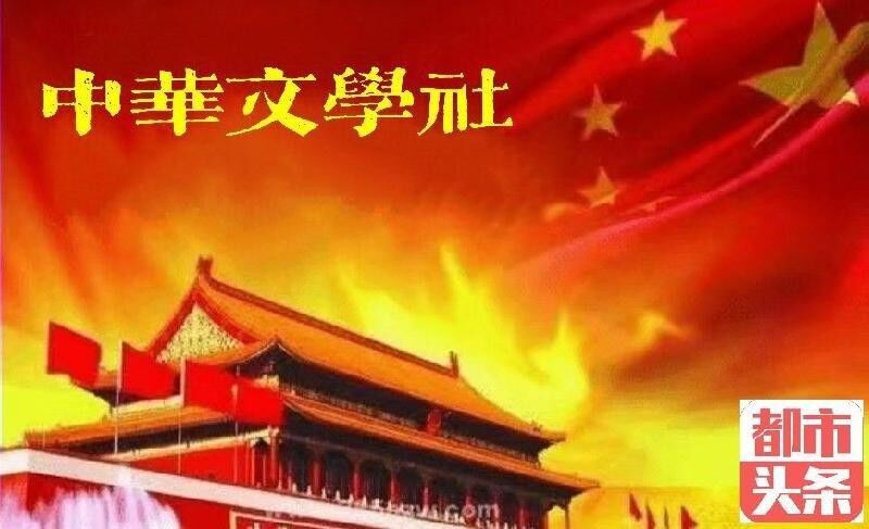 五古-伐檀 作者/李尚森 主播/王慧贤（图2）