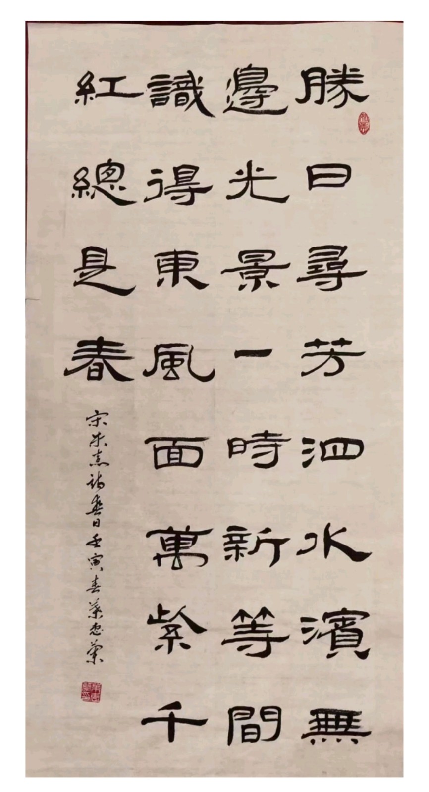 书法家叶惠兰作品在“翰墨传情—书画精英作品在线交易展览”中全部售出!(图2)