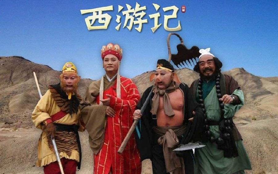 *新西游记* 作者 峻崖(辽宁)七绝:(第二辑)三十一首【冰心文化传媒】(图3)