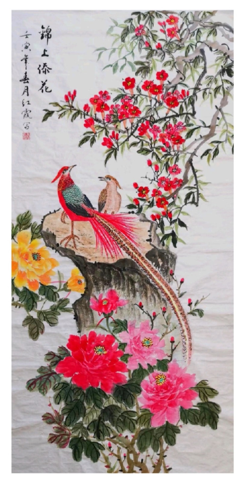 画家裴红霞作品在“翰墨传情—书画精英作品在线交易展览”中全部售出！（图2）