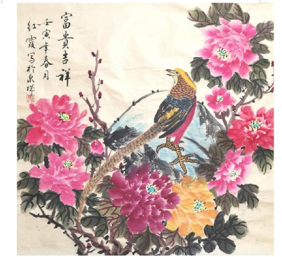 画家裴红霞作品在“翰墨传情—书画精英作品在线交易展览”中全部售出！（图3）