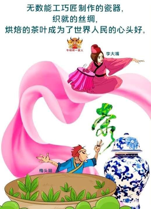 【精英专刊】【九江文学社：北京头条】《大国工匠图文系列》作者/吴生泉（原创首发）（图21）