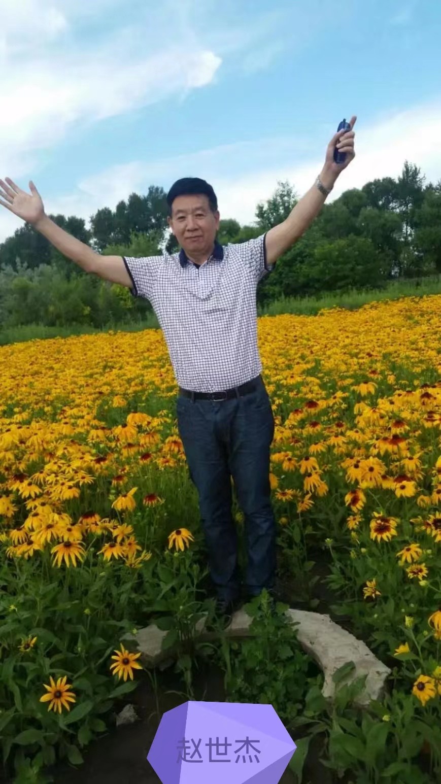 阳光朗音团隆重推出“五 · 一抗疫情”空中诗会（图26）