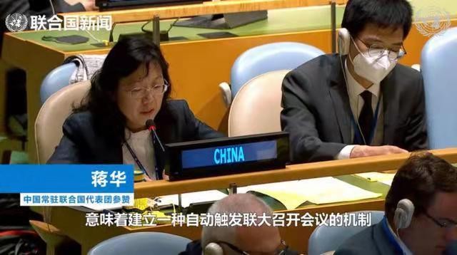 桂殿秋-联大全会对“五常一票否决”设限* 文/冯志清 (上海)【冰心文化传媒】(图7)