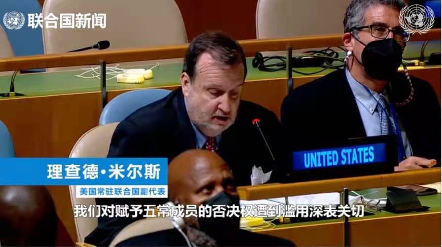 桂殿秋-联大全会对“五常一票否决”设限* 文/冯志清 (上海)【冰心文化传媒】(图13)