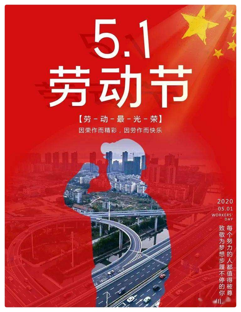 五一特刊||欧震诗歌选读ll我从一滴汗水里看到未来ll诵读 费军 孙夕雅（图4）