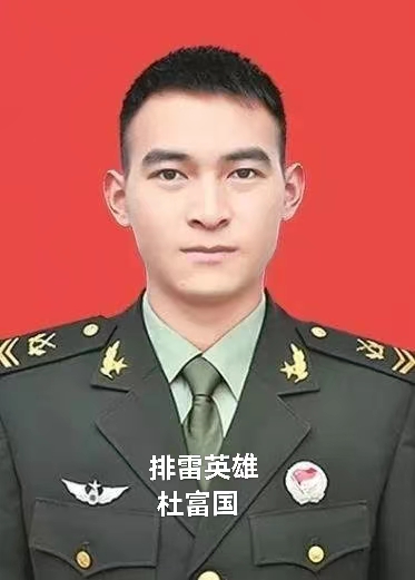 致敬—杜家四兄妹（抗疫叙事散文诗）作者 丁培恭｜海外头条（图2）