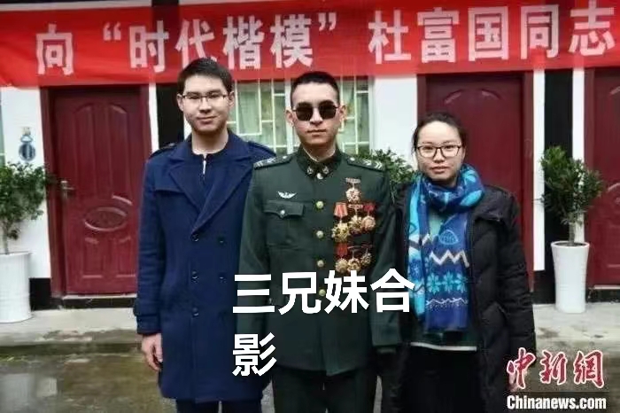致敬—杜家四兄妹（抗疫叙事散文诗）作者 丁培恭｜海外头条（图6）
