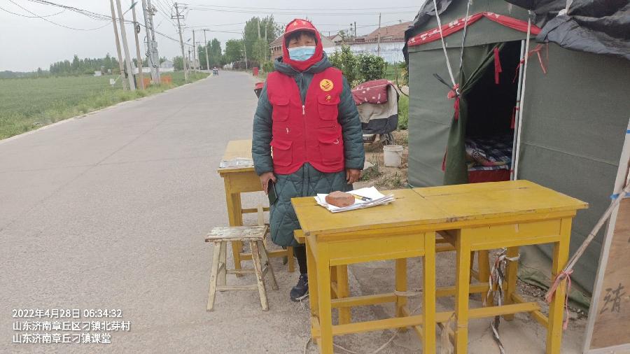 疫情防控 志愿担当（图3）