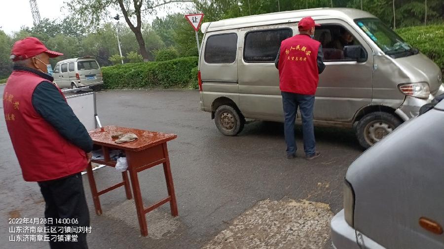 疫情防控 志愿担当（图5）