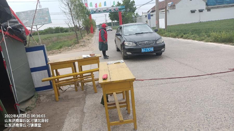 疫情防控 志愿担当（图4）