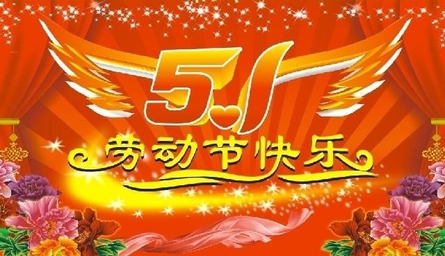 【庆五一】赞劳动楷模：文／张帆（陕西韩城）（图3）