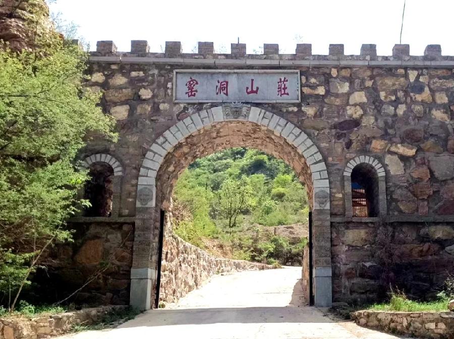 文旅产业中的井陉故事|苍眼洞传说与井陉朱会沟窑洞山庄(图7)