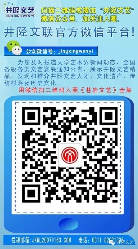 文旅产业中的井陉故事|苍眼洞传说与井陉朱会沟窑洞山庄(图9)