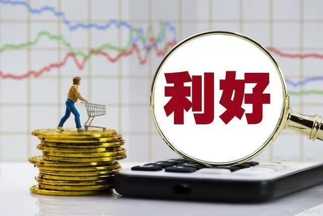 减字木兰花-春江水暖“股”先知文/冯志清(上海)【冰心文化传媒】(图4)