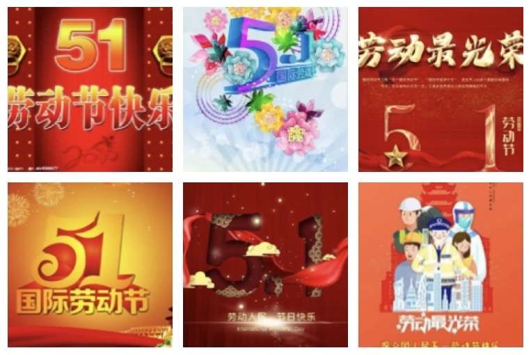 【桂殿秋一组·劳动节】文/风鸽(张晓峰)【冰心文化传媒】(图3)