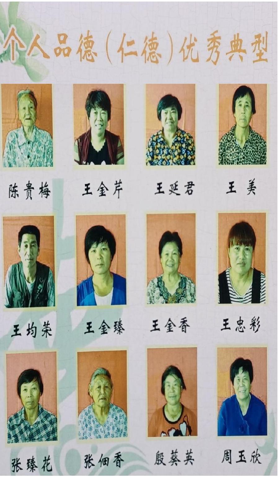 你好吗