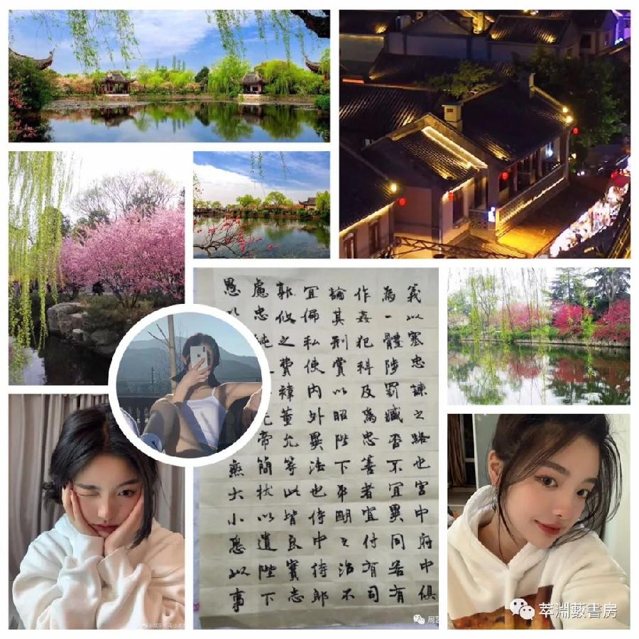 【萃淵藪書房】之主人《韻筆過紅塵》賦*題圖意境*亂世佳人浮世繪*光陰的故事*漁樵耕讀*中華風物(图2)