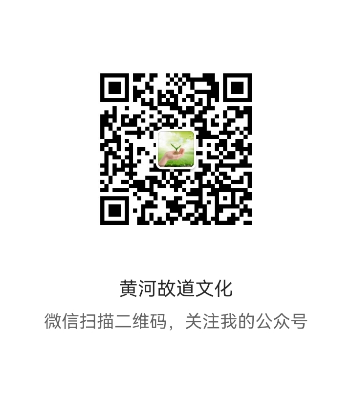 《故道文化•副刊》第九期:房淑凤散文(图9)