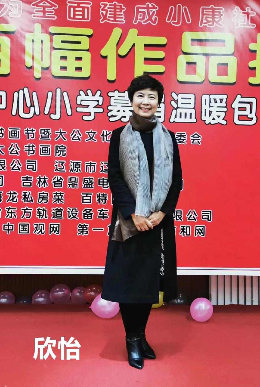阳光朗音团隆重推出“五 · 一抗疫情”空中诗会（图22）