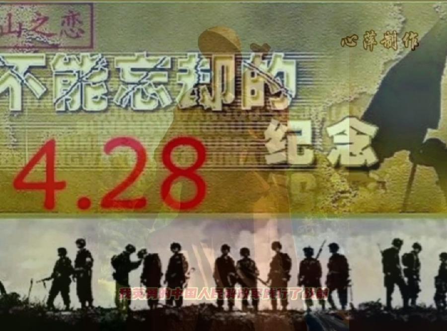 【经典推荐】李太忠将军//不能忘却的日子｛外五首｝（图3）