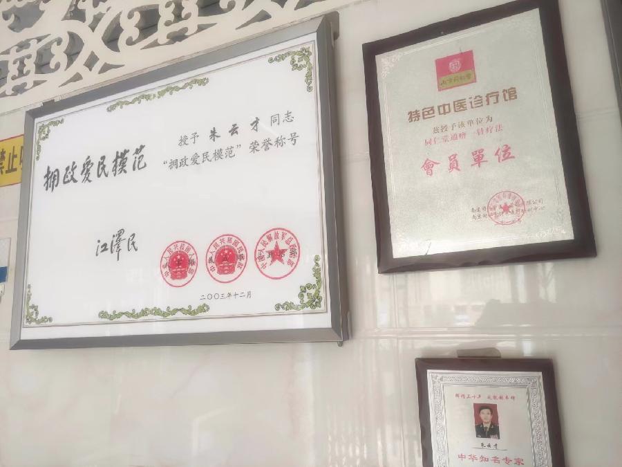 致五一劳动节:躬身杏林硕果香 作者:渝陇之子 京津沪头条(图5)