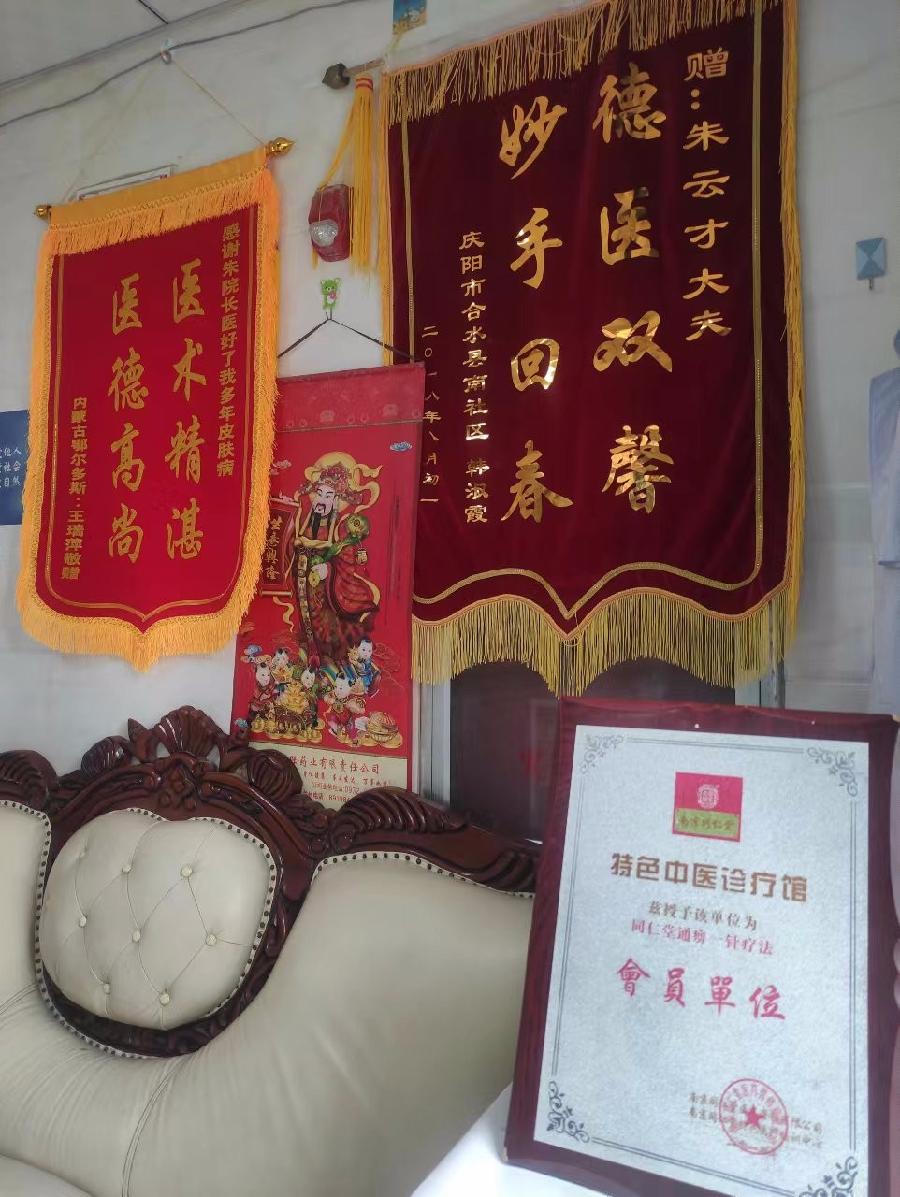 致五一劳动节:躬身杏林硕果香 作者:渝陇之子 京津沪头条(图4)