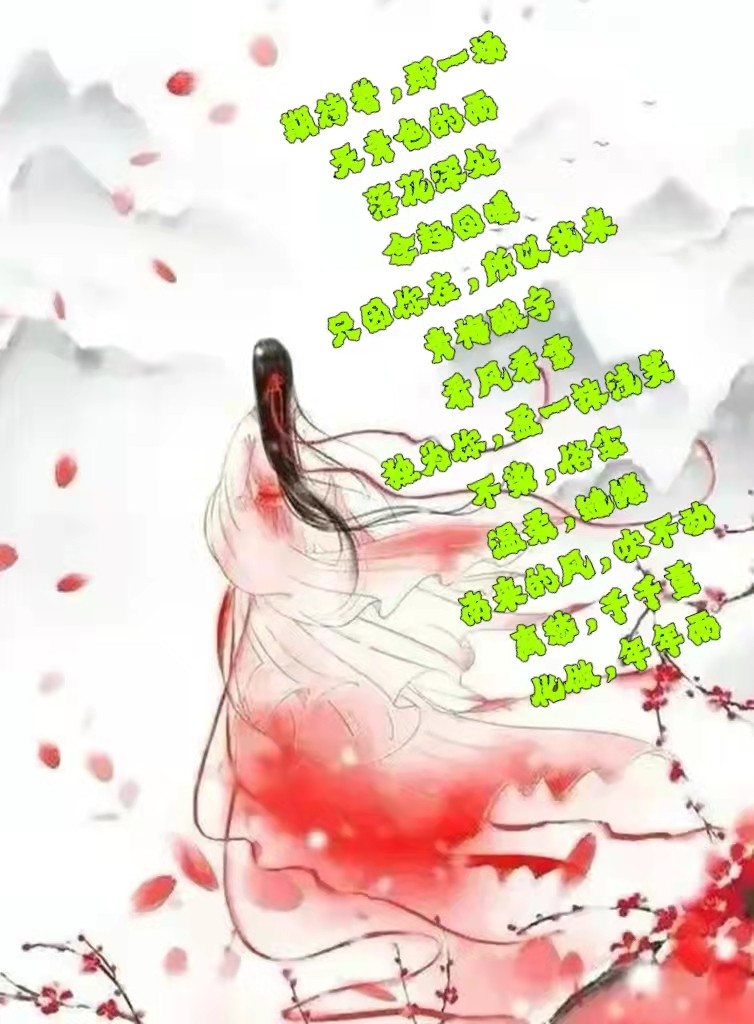 【经典推荐】昨夜天//来生 愿做一只寻梦的蝶（图3）