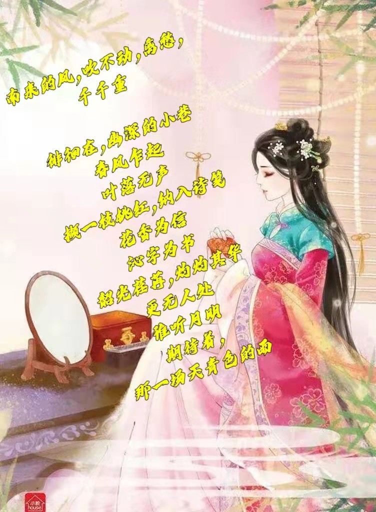 【经典推荐】昨夜天//来生 愿做一只寻梦的蝶（图7）
