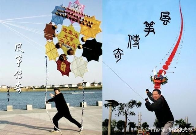 【经典推荐】潘 魁//七绝•救风筝（新韵）（图4）